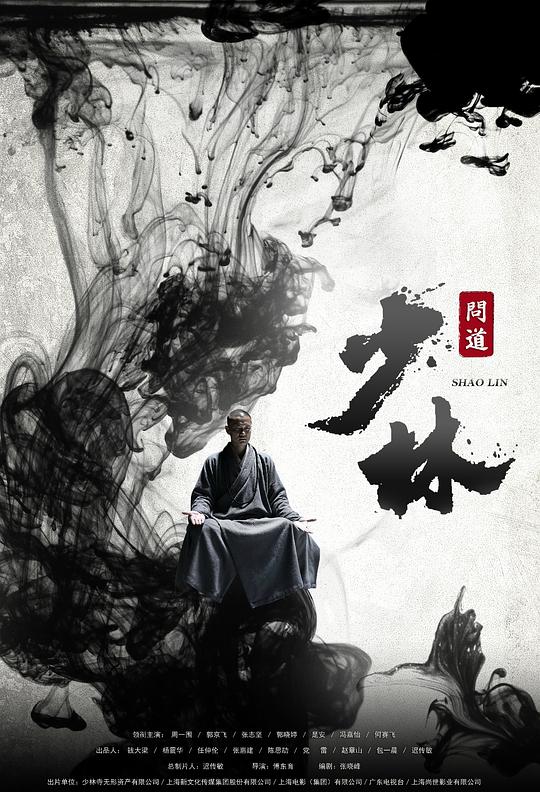 「看直播的网站」粉丝压根刷完后沉默